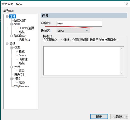 在阿里云上配置CentOS 7时，我应该如何优化系统性能？-图1