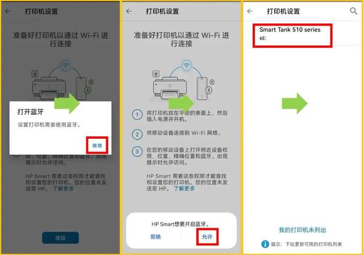 如何在Windows 10系统中添加新的打印机设备？-图1