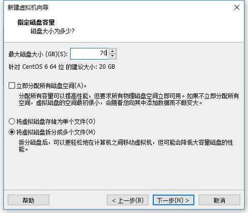 如何在VMware中成功安装CentOS 6.5？-图3