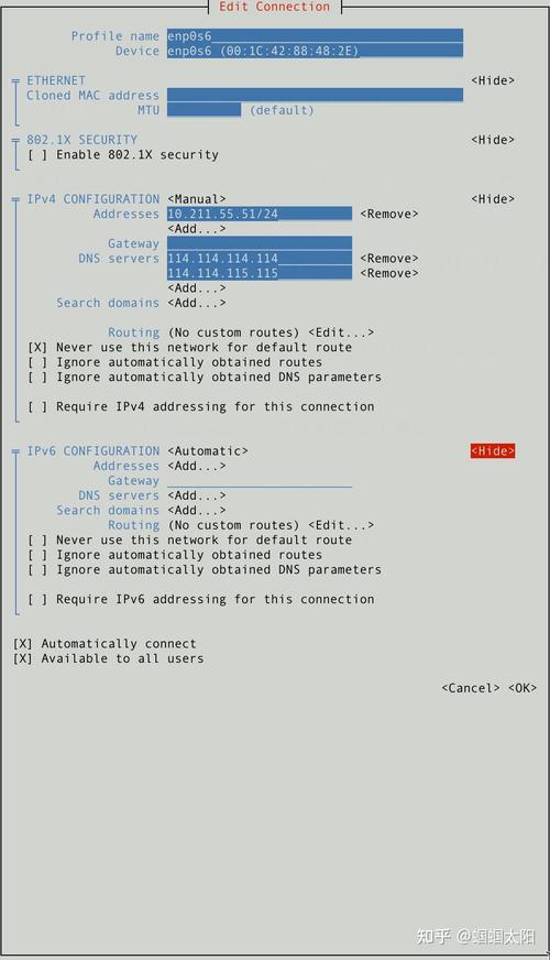 如何查看CentOS 7中的网卡信息？-图2