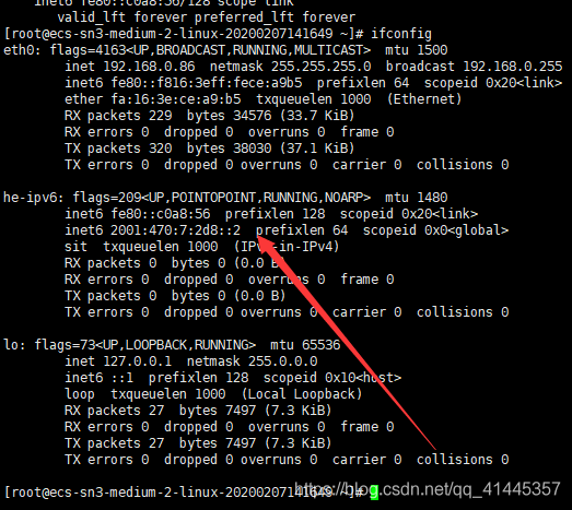 如何在CentOS系统中禁用IPv6？-图1