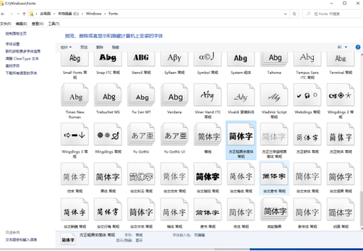 如何在CentOS系统中安装和配置中文字体？-图2