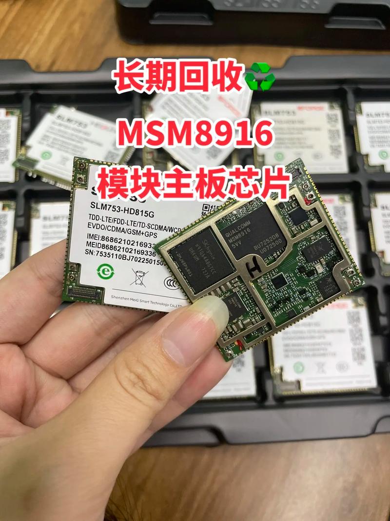 遇到错误代码8916，该如何解决？-图3