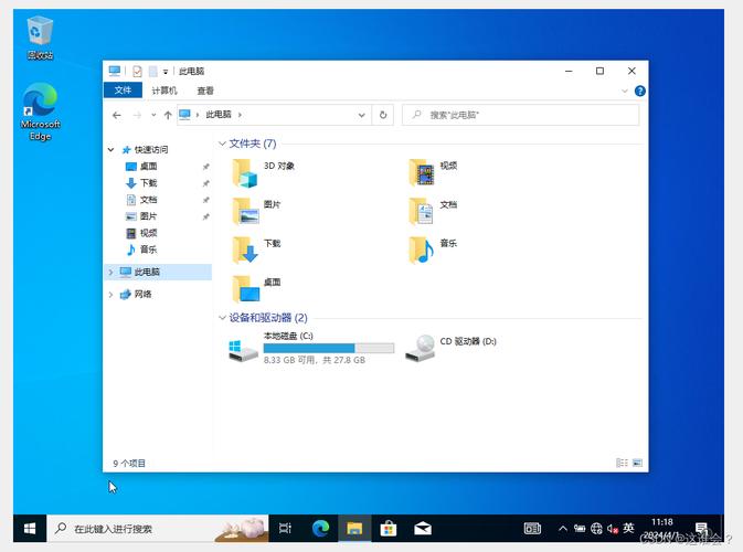 如何在Windows 10上成功安装CentOS 7？-图1