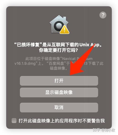 遇到MACS分析时的错误提示，该如何解决？-图2