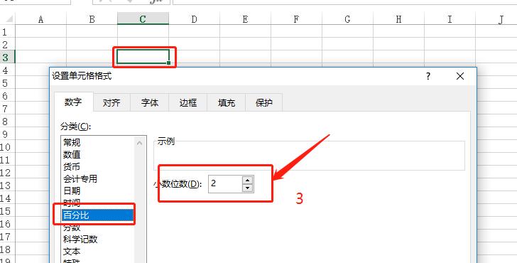 为什么在使用Numberformatlocal时会出现报错？-图1