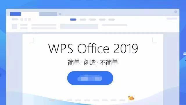 如何在CentOS上高效使用WPS办公软件？-图2