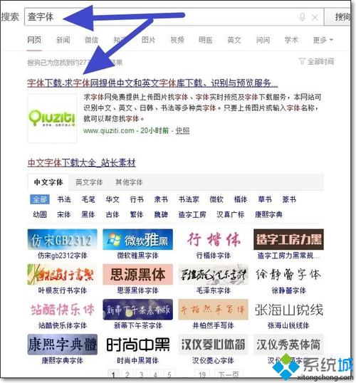 如何快速识别出图片中的字体？-图3