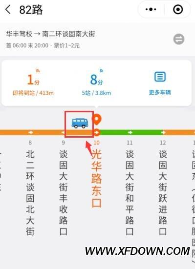 怎样快速找到公交车的实时位置信息？-图1