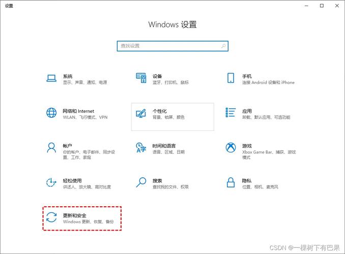 如何禁用Windows 10的自动更新功能？-图1