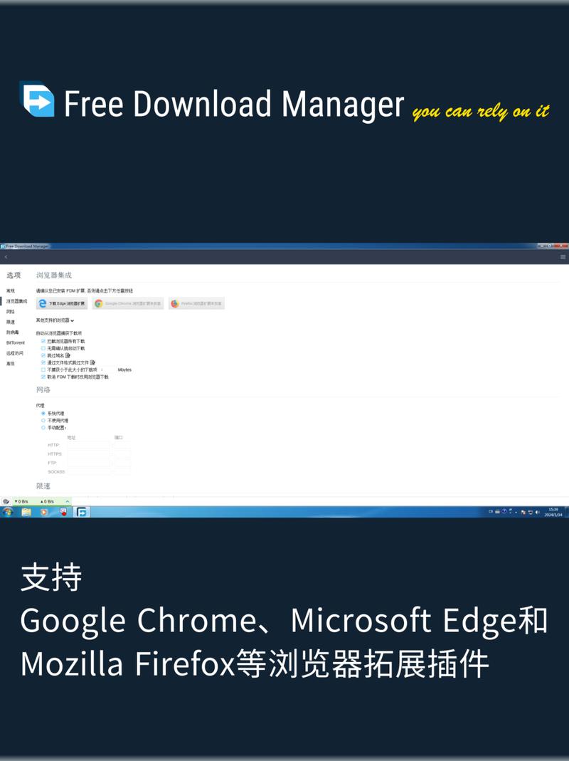 为什么DownloadManager会出现报错？-图3