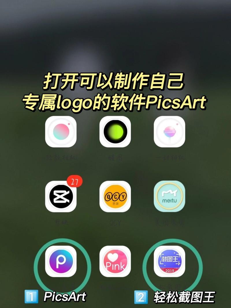 想要打造独一无二的品牌形象？如何自己动手制作专属logo？-图1