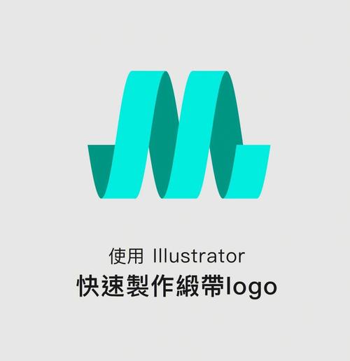 想要打造独一无二的品牌形象？如何自己动手制作专属logo？-图2