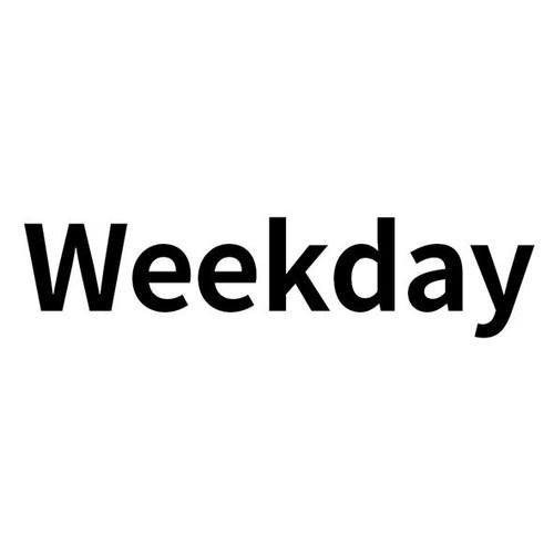 为什么会出现weekday报错，该如何解决？-图2