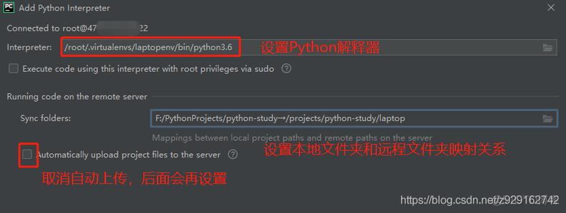 如何安全地在 CentOS 系统中升级 Python？-图3