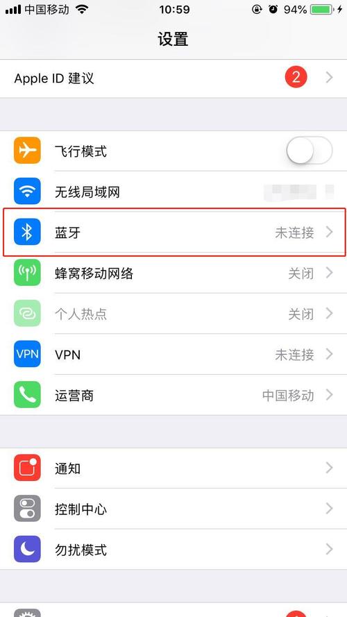 如何快速连接手机与蓝牙耳机？-图1