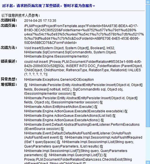 项目名报错里面不报错，这究竟是怎么回事？-图1