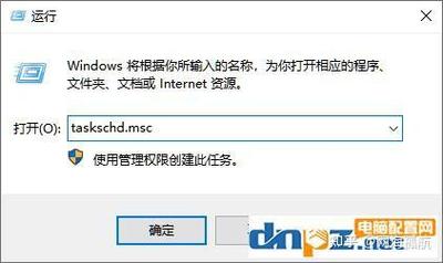 如何彻底关闭Windows 10的自动更新功能？-图2