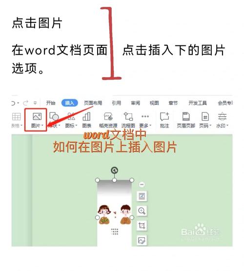 如何巧妙地在文章中插入关键信息？-图1