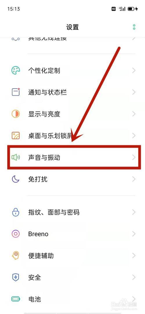 探索OPPO手机，性能、功能和用户体验如何？-图1