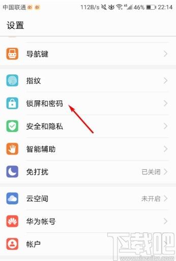 如何在华为手机上进行个性化设置？-图1