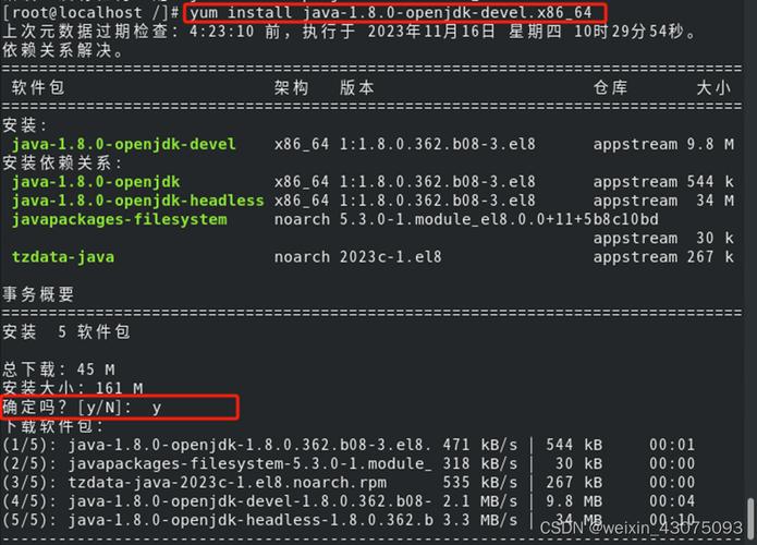 如何在 CentOS 系统中完全卸载 JDK？-图3