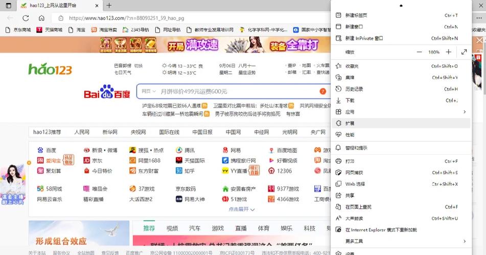 想要了解如何高效保存网页内容吗？-图2