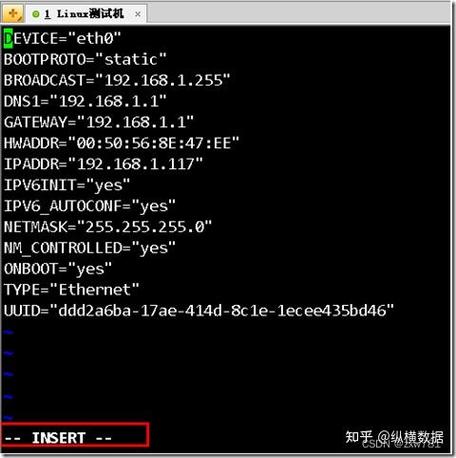 如何在CentOS 6.4上配置和查看IP地址?-图3