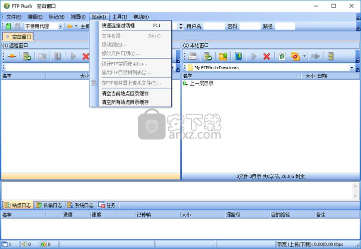 如何在CentOS系统中使用FTP命令进行文件传输？-图3