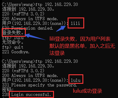 如何在CentOS系统中使用FTP命令进行文件传输？-图1