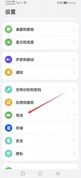 如何实现设备快速充电的秘诀是什么？-图3