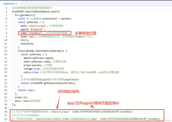 如何有效解决routeparams报错问题？-图3