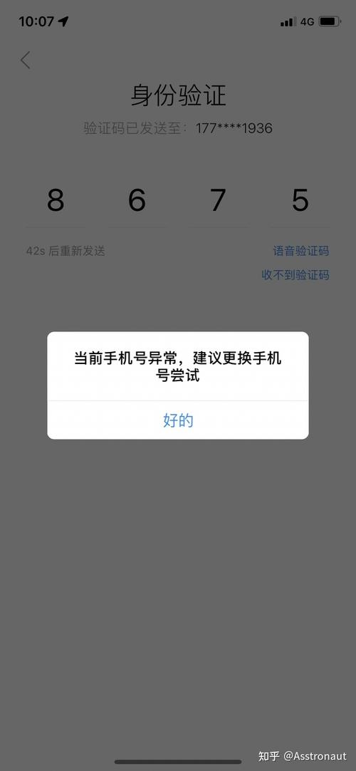 1792报错背后隐藏了哪些历史的秘密？-图1