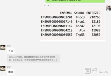 如何有效解决.mm文件中的报错问题？-图2