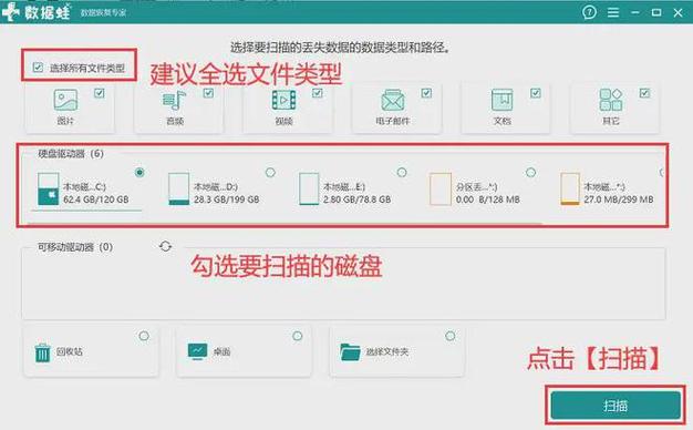 如何高效地清理电脑磁盘空间？-图2