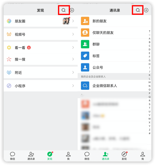 如何确保微信升级过程中数据的安全？-图1