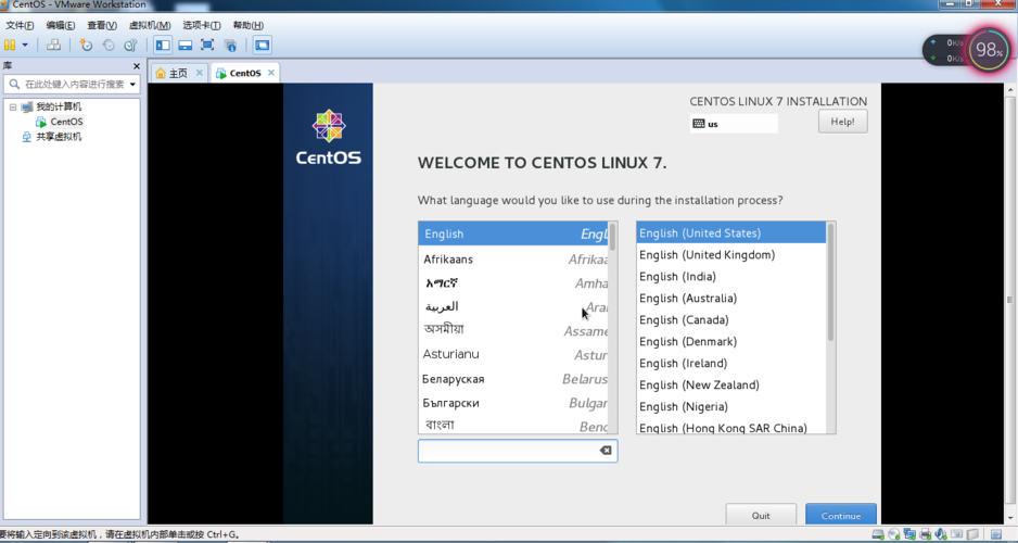 CentOS 7: Whats the Significance of 163 in Its Context?-图3