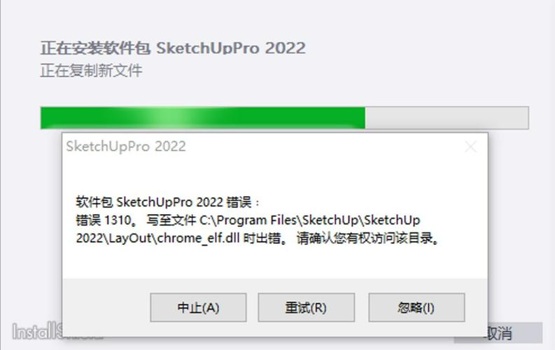 报错1310 通常指的是一个特定的错误代码，它可能在不同的软件或系统中代表不同的含义。为了生成一个原创的疑问句标题，我们需要更多的上下文信息来了解这个错误的具体含义和背景。不过，如果我们假设这是一个通用的错误代码，我们可以创造一个与该错误相关的疑问句标题，例如，，遇到报错1310时，我该如何快速定位并解决问题？，既包含了关键词报错1310，也提出了一个相关的问题，可能会吸引那些需要解决此问题的用户点击阅读。-图3