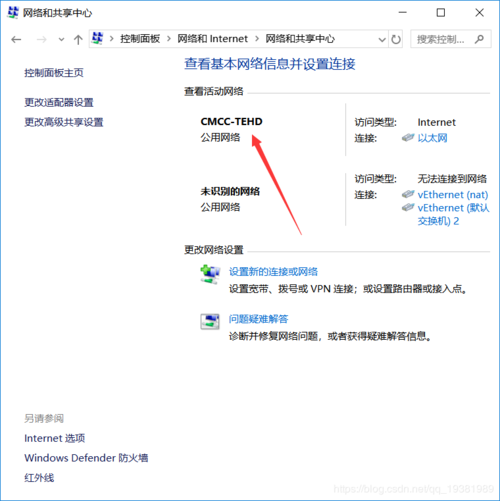 如何在CentOS系统中设置网卡桥接功能？-图2