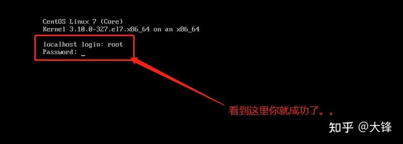 如何在CentOS系统中找回或重置遗忘的root用户密码？-图2