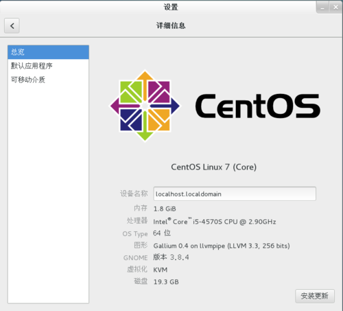 如何在CentOS 6.5上安装GCC编译器？-图1