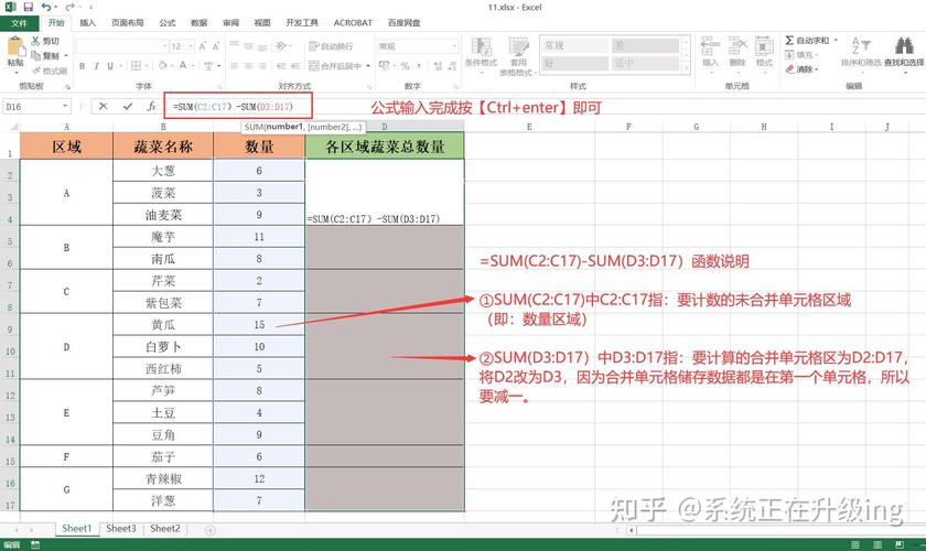 如何在Excel中高效进行数据计数？-图2