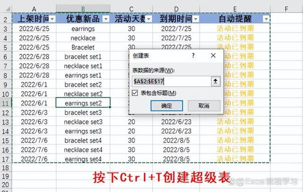 如何在Excel中高效进行数据计数？-图3