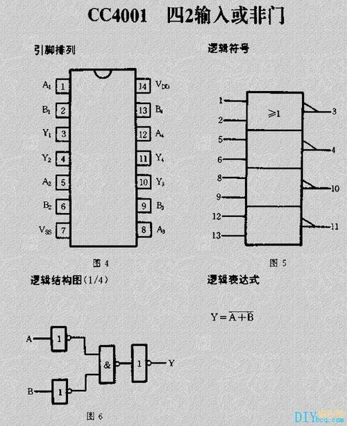 4001报错究竟意味着什么？-图1