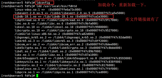 FastDht 报错，如何快速解决和排除故障？-图3