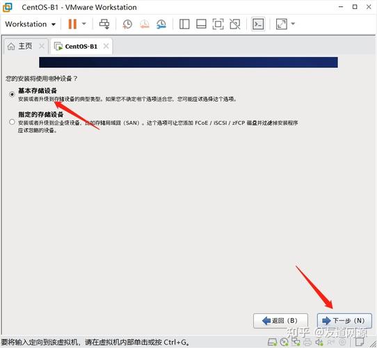 如何在 CentOS 6.5 上安装 GCC？-图2