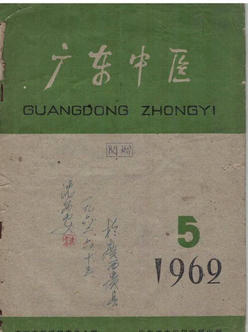 1962年究竟发生了什么导致重大的报错事件？-图3