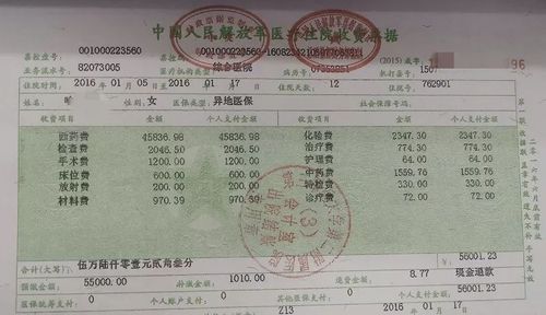 37000报错究竟意味着什么？-图2