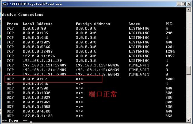 如何有效解决SNMP协议报错问题？-图1