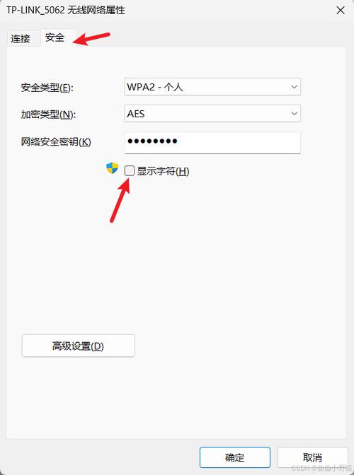 如何轻松查看已保存的WiFi密码？-图2